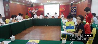 Mileage Service Team: held the fourth regular meeting of 2016-2017 news 图1张